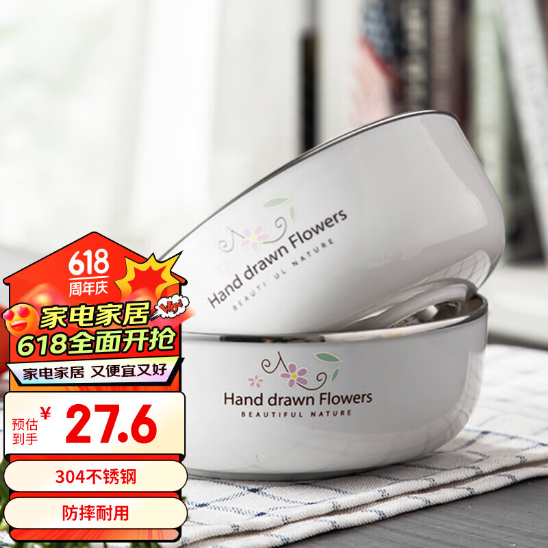 尚菲优品（SFYP）304不锈钢碗 双层加厚隔热汤碗饭碗 两只装耐摔耐用KL2689