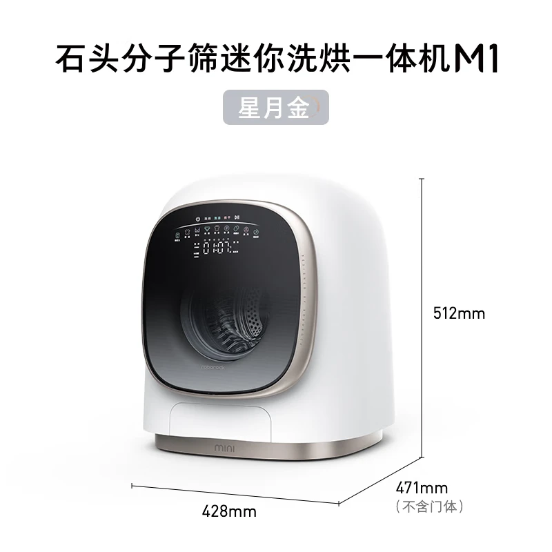 这10款内衣洗衣机排名前十品牌，精洗护衣除菌强超实用！-图片7