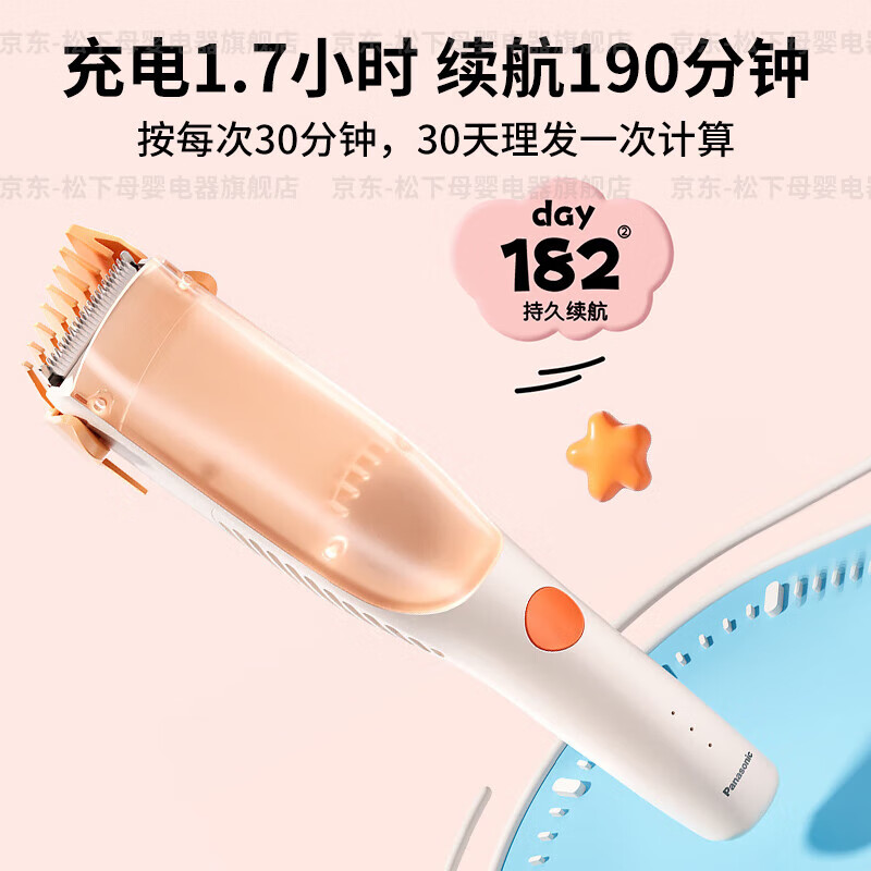 松下婴儿理发器 剃头剃发器 儿童推子 自动吸发 IPX7防水 ER-PGF21-D 静音设计 防水 礼盒装