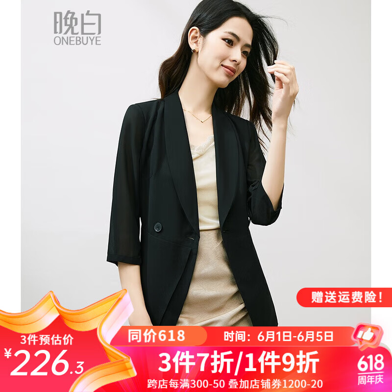 晚白 2024年新款气质系带收腰修身显瘦通勤减龄西装外套女 黑色 S