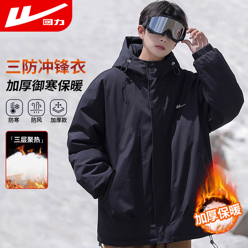 ����������л����˶����ױ�ů�Ӻ�����������ɽ����ʿ����п˷����� 90.5Ԫ