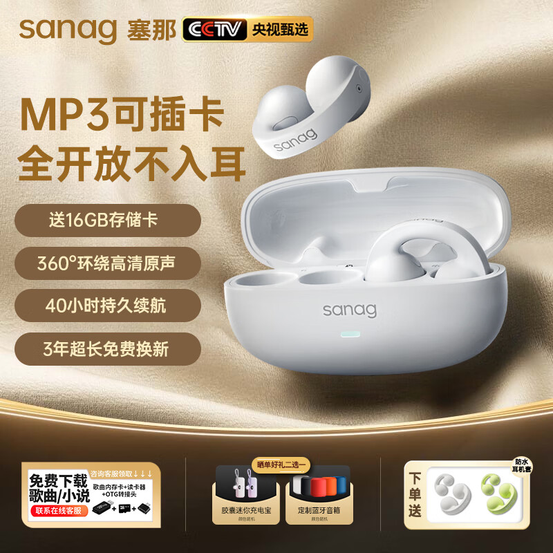 SANAG ¸/С˵ɲ忨ʽǴ˶ܲMP3¼һZ62S :ح40H+16Gڴ Ʒֻ158Ԫ