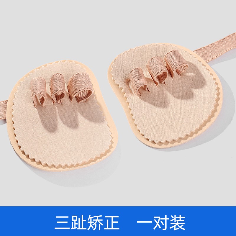 杰臣(jebsen)脚趾弯曲矫正器槌状趾锤状指弓形爪型趾头变形重叠抓地