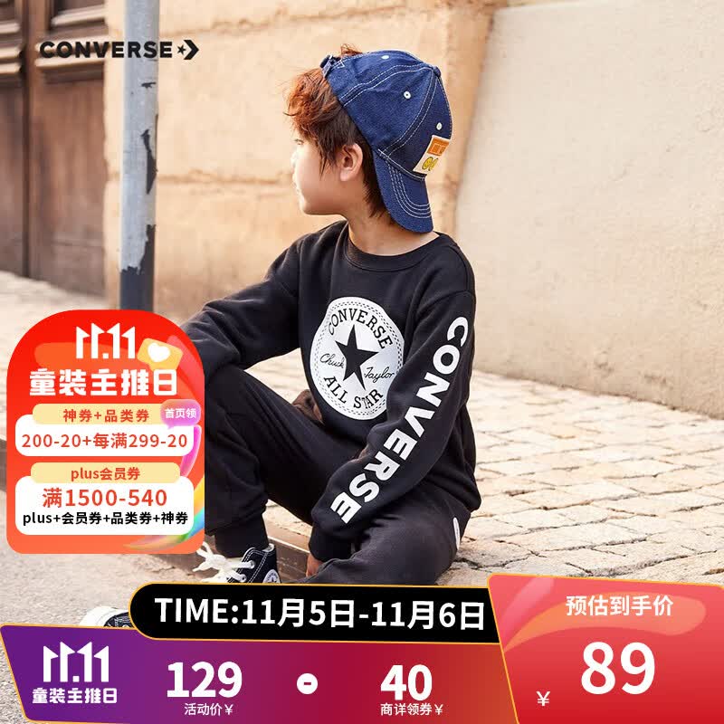 Converse匡威儿童装2023春秋新款中大童男童春装套头卫衣加绒卫衣洋气潮款 黑色(保暖加绒) 140(S)怎么看?