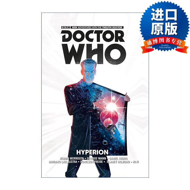 英文版 神秘博士漫画 第十二任博士系列 卷三 击败赫珀隆人 doctor