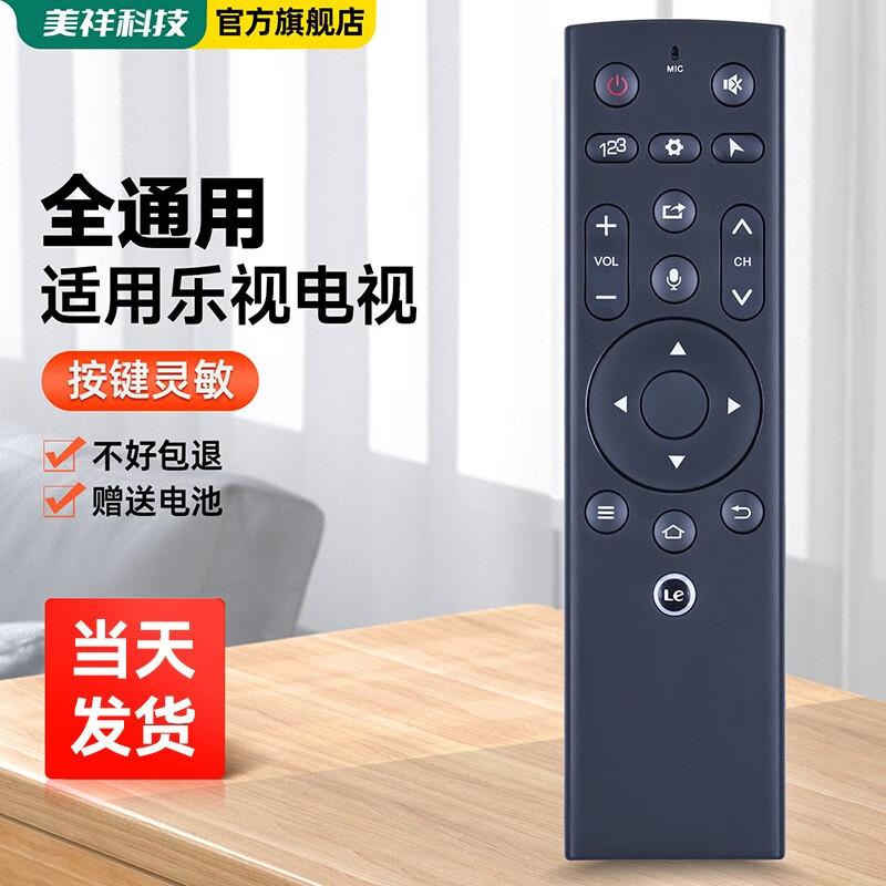 电视配件网购商品历史价格查询|电视配件价格比较