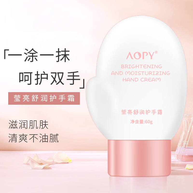 手部护理历史价格查询方法|手部护理价格比较