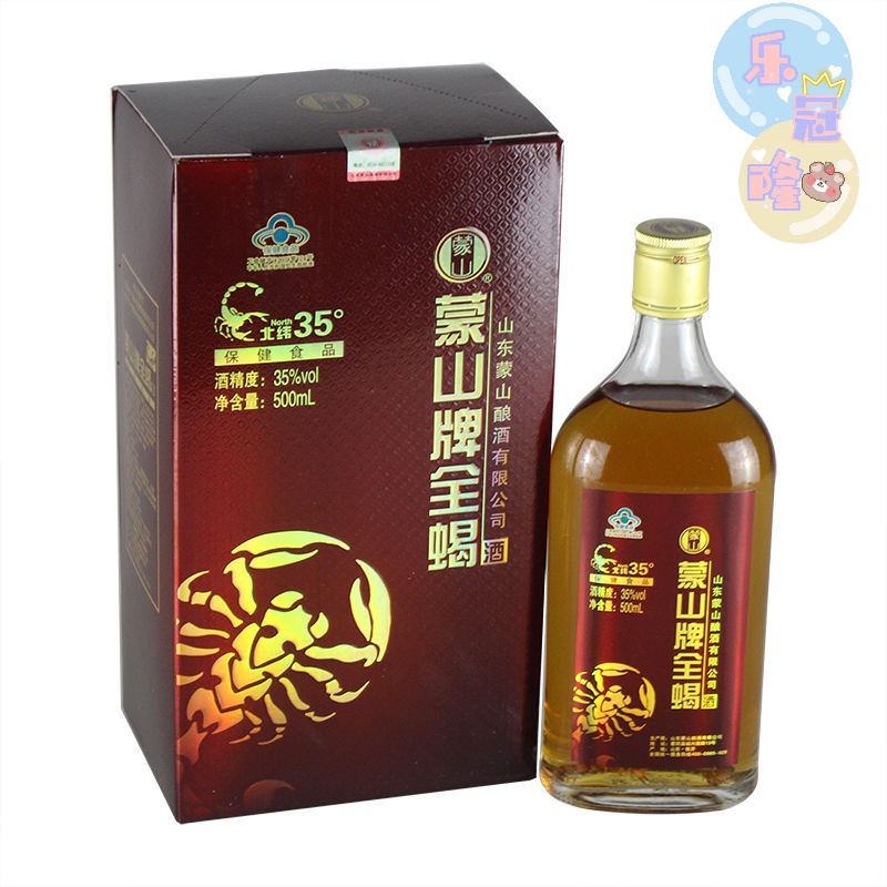 蒙山全蝎蒙山牌全蝎酒6瓶装35度酒蝎酒山东沂蒙十足全蝎泡酒养生酒