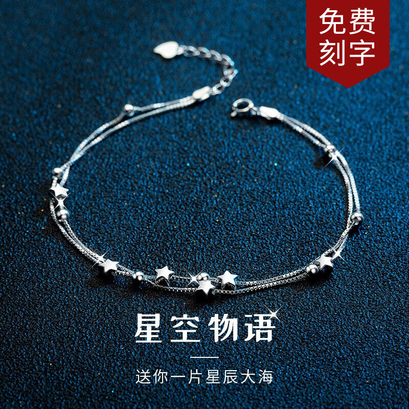 实情测评花影（HUAYING）脚链质量怎么样？评测二个月感受分享