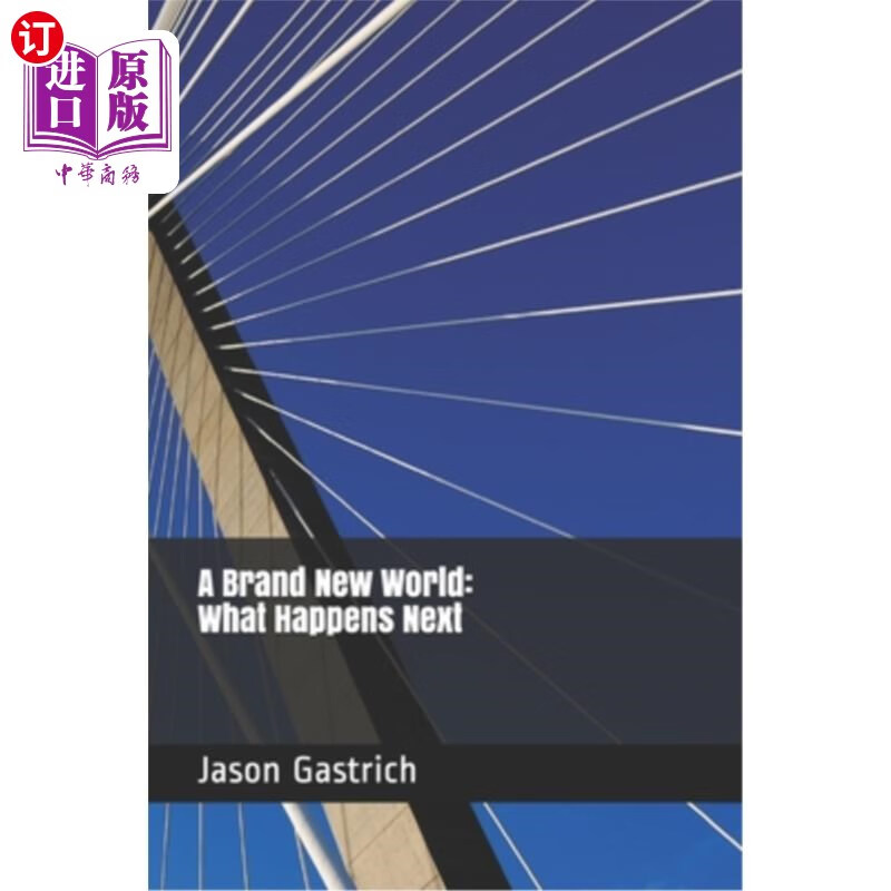 海外直订a brand new world: what happens next 一个全新的世界:接