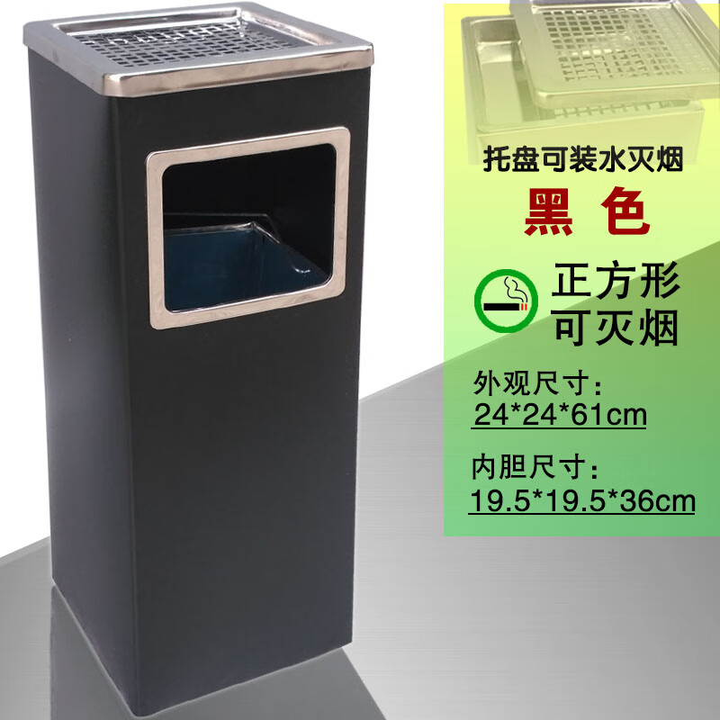 不锈钢立式垃圾桶方形酒店大堂户外家用宾馆大号烟灰桶带内胆 灭烟