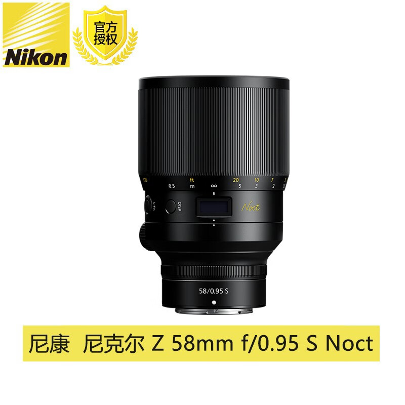 尼康（Nikon） Z系列 尼康微单镜头 全画幅镜头 尼克尔 Z z 58mm f/0.95 S Noct