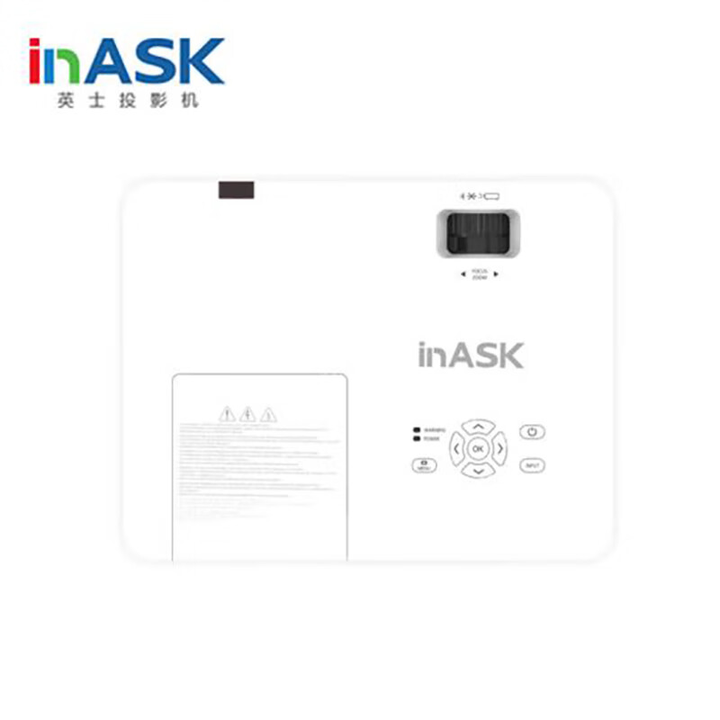英士（InASK）商务办公教育培训家庭使用高清高亮投影仪 3LCD技术 （4000流明）