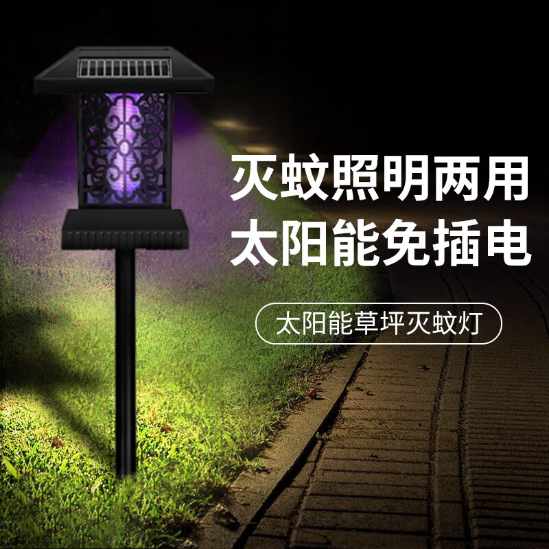 网购驱蚊用品历史价格走势|驱蚊用品价格走势图