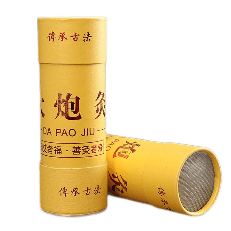 7cm雷火灸艾条艾柱加粗特大号大炮灸艾灸条柱无烟家用纯艾加药艾草