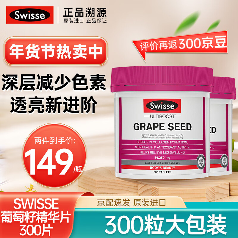 葡萄籽提取物在线历史价格查询|葡萄籽提取物价格走势