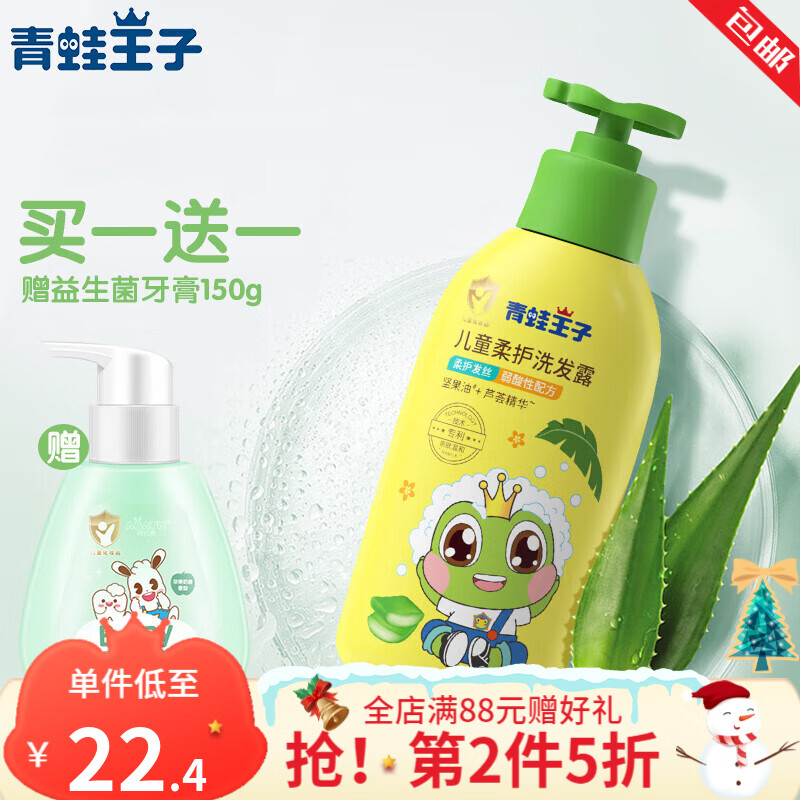 洗发沐浴价格走势曲线|洗发沐浴价格比较