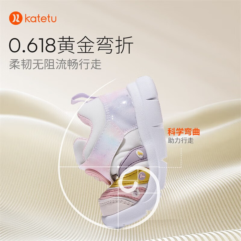 卡特兔宝宝学步鞋婴幼儿棉鞋男女童秋冬加绒保暖运动鞋1-5岁毛毛虫童鞋 黄粉 22 内长13.5cm 脚长12.5-12.9