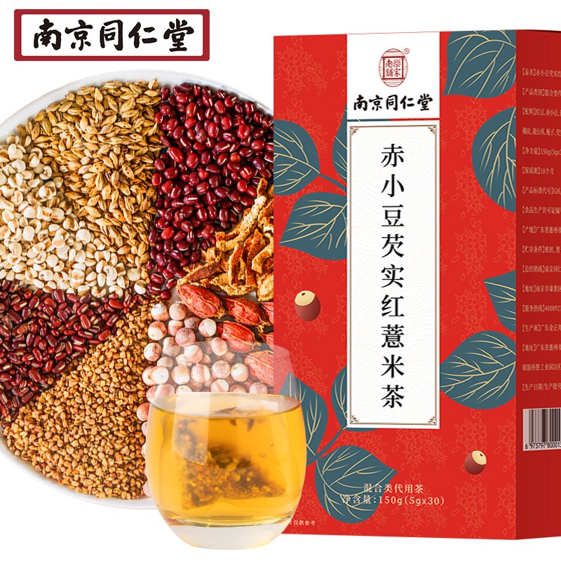 南同四海——价格比较稳定的健康养生茶饮品牌
