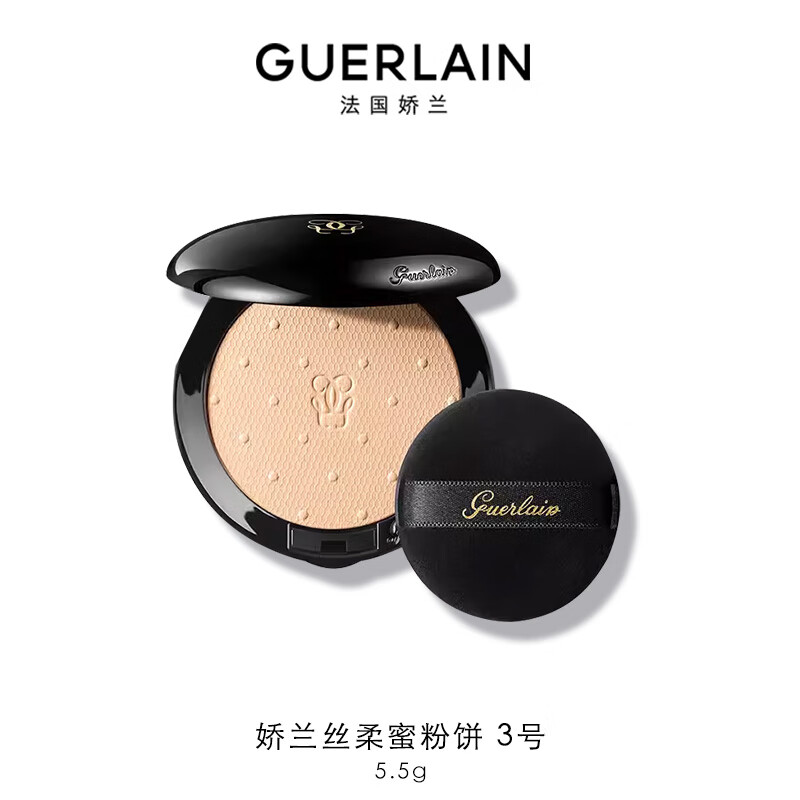 Guerlain˿۷۱ 3Ȼɫ5.5g ŮŮ520Ԫ