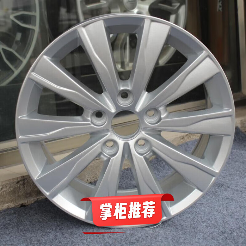 诚迈适用于14款大众速腾轮毂16寸原装原厂速腾高尔夫6迈腾铝合金钢圈