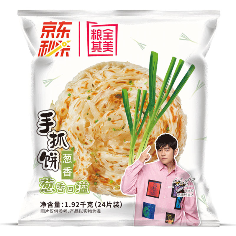 粮全其美葱香味手抓饼价格走势及口感评测|查看面点商品历史价格的网站