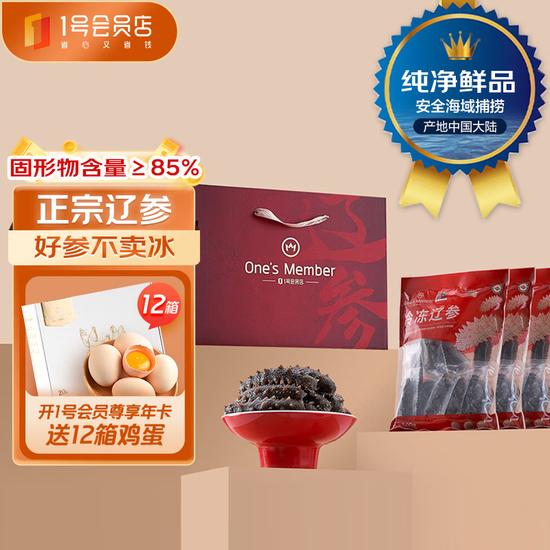 ���ڲ�����1�Ż�Ա�꡾ɽķͬ���������䶳�����л��ɲι����ﺬ����85% 27-36ֻ3��