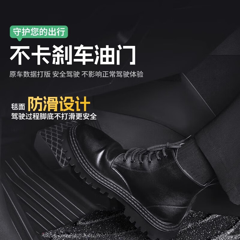 小鹏m03脚垫mona03专用monam03汽车mo3全包围2024款tpe装饰 单层-孕婴级TPE脚垫