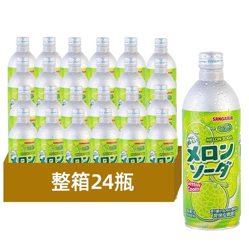 三佳利（Sangaria）日本进口水果味碳酸饮料500g三佳丽铝瓶装波子汽水网红夏日饮品哈密瓜味*24瓶