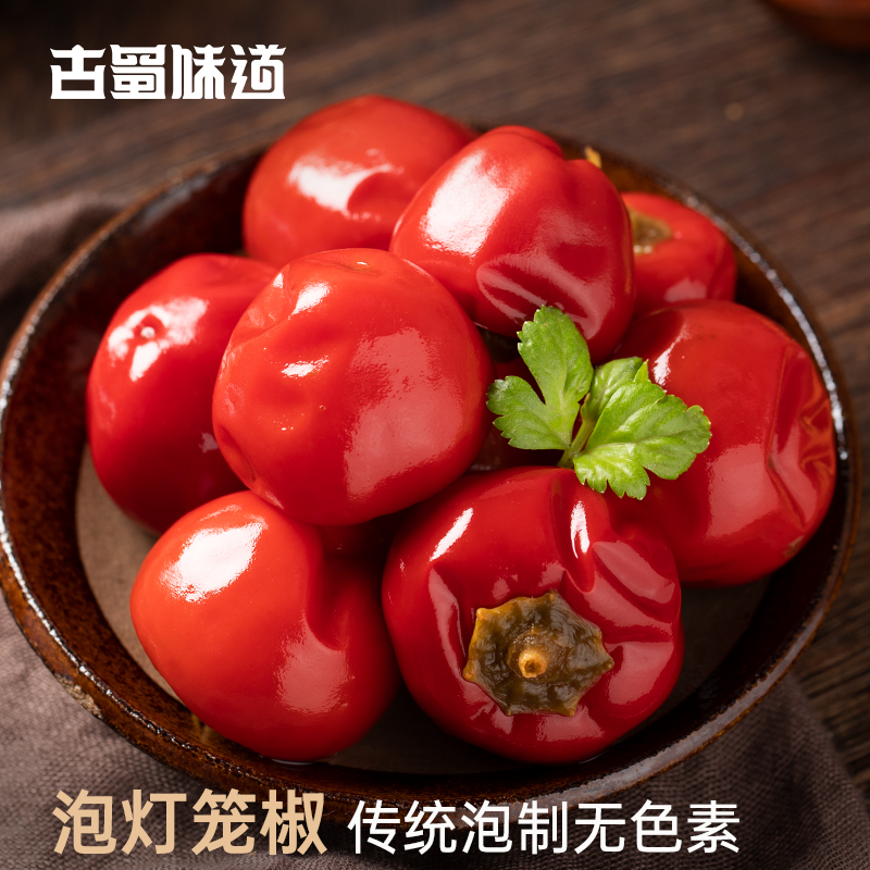 古蜀味道泡灯笼椒350g*3袋 泡椒 四川辣椒泡红椒泡海椒泡菜调味调料