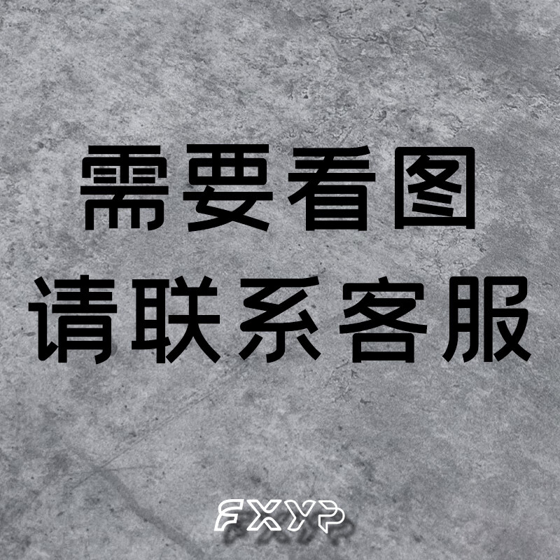 fxyp 哈利波特呼神护卫咒expecto电动摩托汽车窗身防水反光车贴 【呼