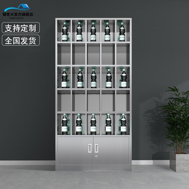 钢老大不锈钢水杯柜工厂车间员工茶杯存放柜休息室储物柜工具多格放置架 不锈钢25格水杯柜 201怎么看?