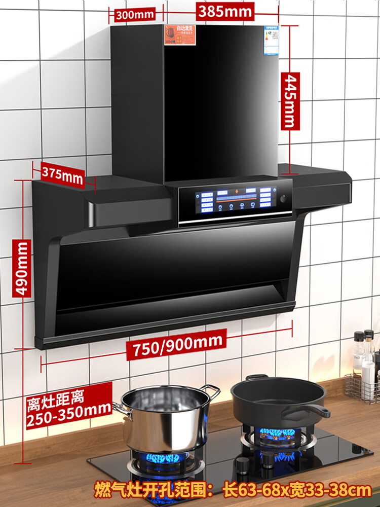 萦阙 日本樱花油烟机家用厨房大吸力油烟机顶侧双吸智能抽烟机抽油