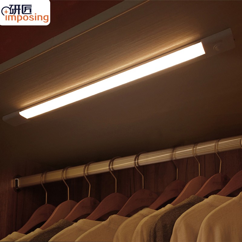 研匠(imposing) 无线智能感应灯楼道玄关充电led家用自动磁吸附灯带