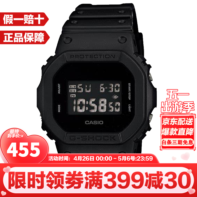 CASIO 卡西欧 G-SHOCK系列 42.8毫米电子腕表 DW-5600BB-1