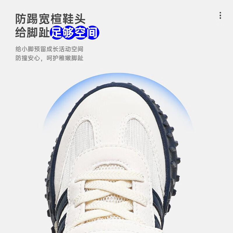 SNOOPY史努比童鞋儿童跑步休闲鞋春秋新款网面防滑小学生男女童运动鞋 网布米/灰(春秋款) 36 码适合脚长21.8-22.3cm