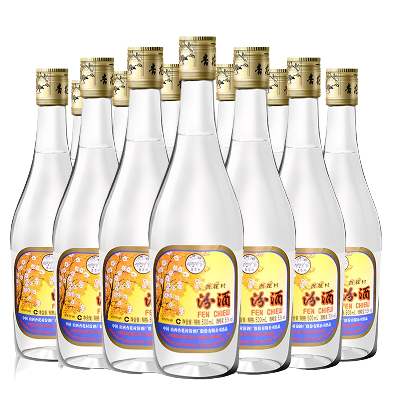 汾酒 出口玻汾 清香型白酒  53度 500ml*12瓶  黄盖铝盖 整箱装