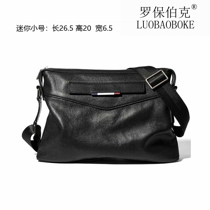 时尚新款单肩包男士包包头层牛皮包大容量休闲商务公务包男包老板