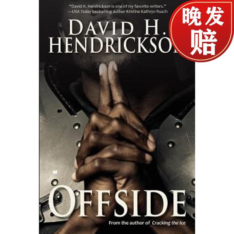 【4周达】offside