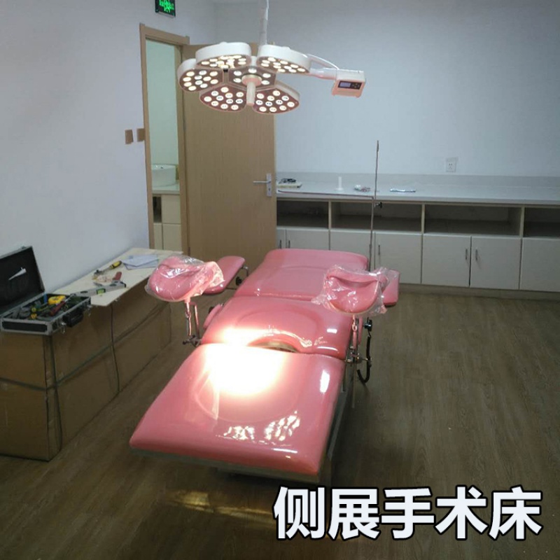 手术床手术室 妇科检查多功能手术台整形眼科骨科电动综合检查床 妇科