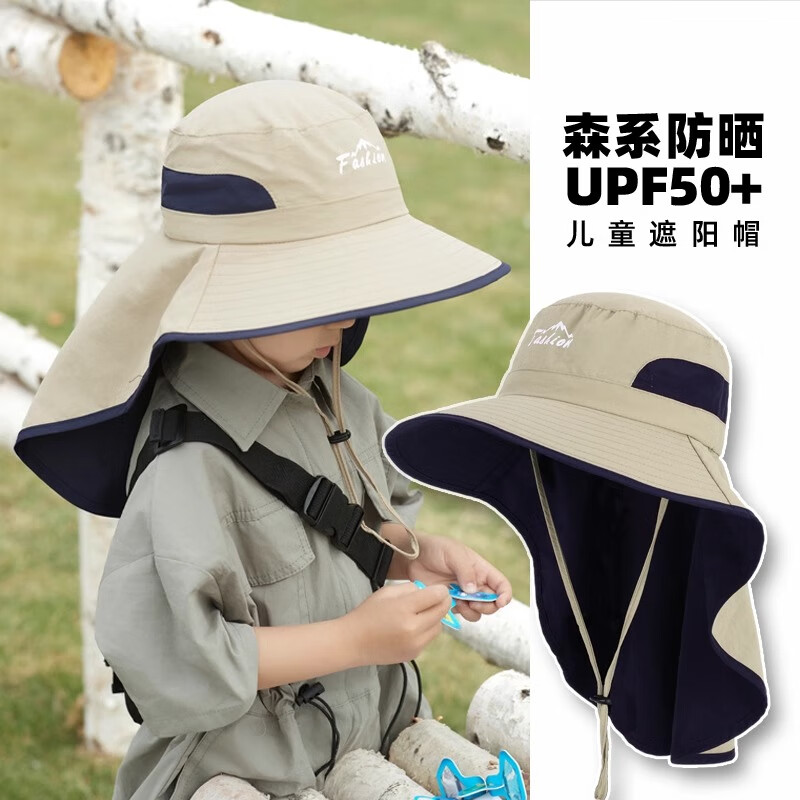 Ŀ���ͯ��ɹñ���ﻧ���ɽ�ļ���ñ�ܷ������������к�Ů̫ͯ��ñ�� ����ɫ -FA ����