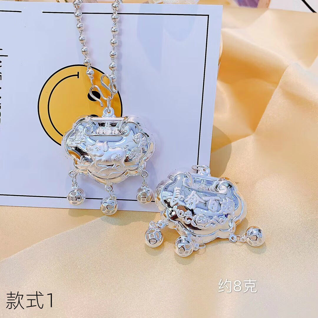 999银宝宝长命锁满月周岁婴儿猪宝宝狗宝宝银锁儿童银饰银锁 款式1  8