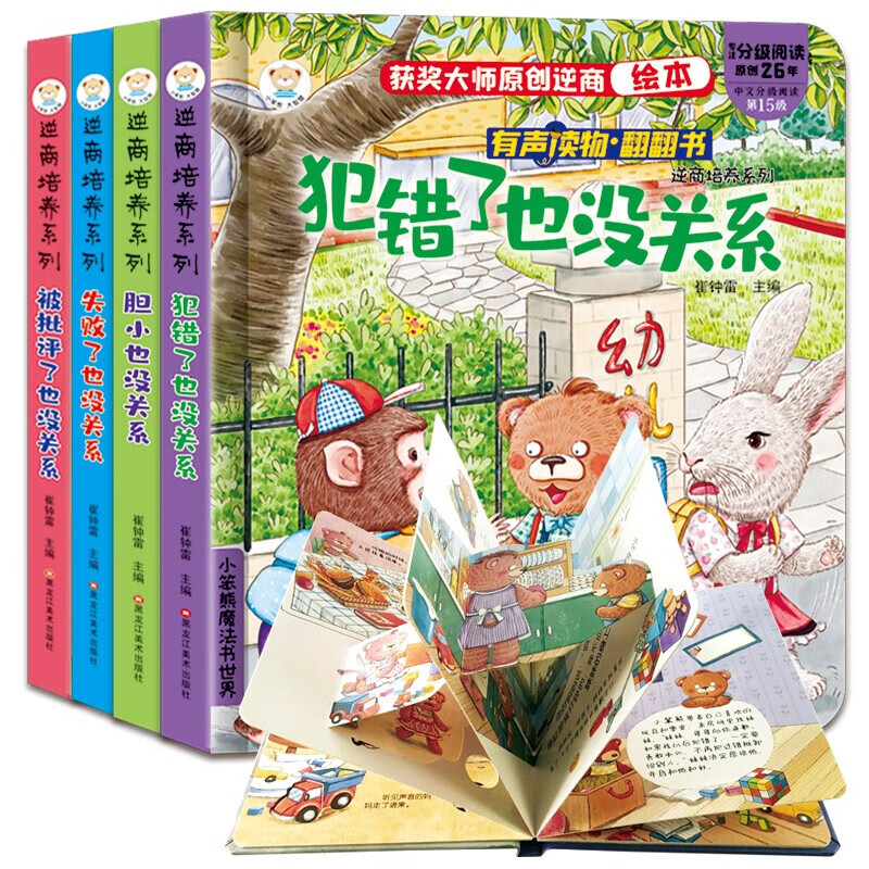 手机查科普百科京东历史价格|科普百科价格走势图
