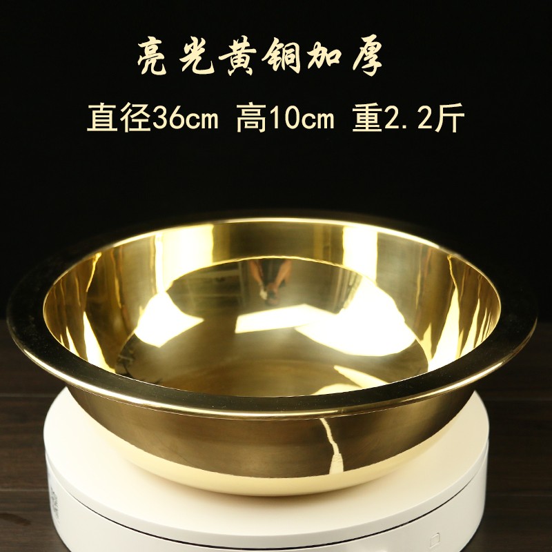 用品婚慶盆洗臉盆純銅加厚家用聚寶盆紫銅盆結婚喜盆老式復古仿古送朋友長(cháng)輩父母禮品禮物 亮光【黃銅盆】直徑36cm