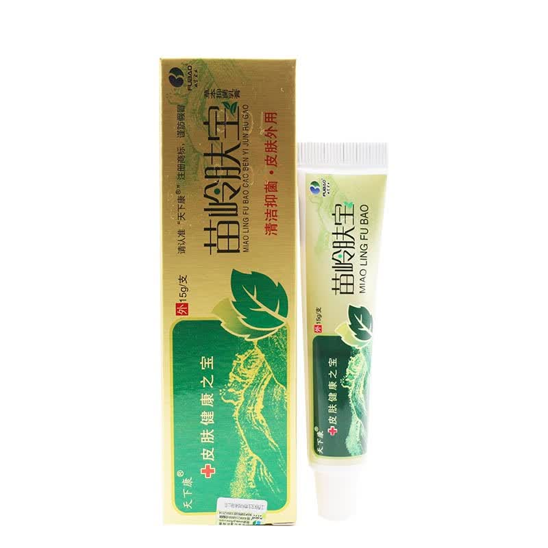 御夫王【买下1支发2支】江西天下康 御肤王苗岭肤宝乳膏软膏草本乳膏
