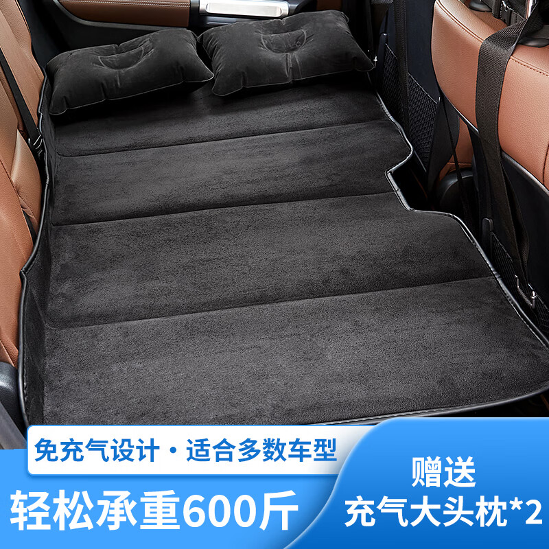 平安者非充气车载旅行床折叠床垫车载床SUV轿车后排免充气 床垫汽车睡垫 车载床【免充气】黑色+头枕使用感如何?