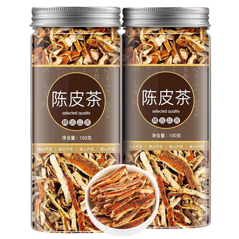 品牌推荐|醉然香茶叶陈皮干丝新会老陈皮橘皮干茶罐装200g价格走势
