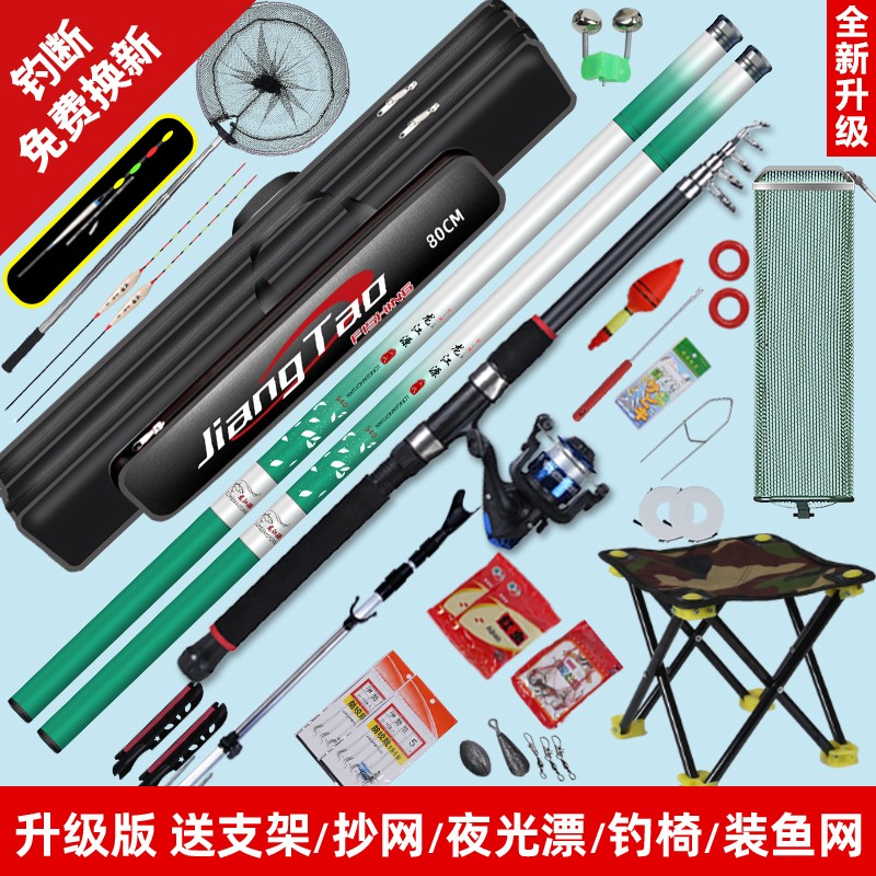 深度知道龙江源鱼竿套装家用评测质量如何呢？交流三周真相分享