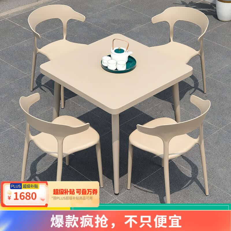 步步娇户外桌椅庭院花园别墅室外防水防晒露天露台休闲网红桌步步娇 4+1【80CM加厚碳钢方桌】怎么看?