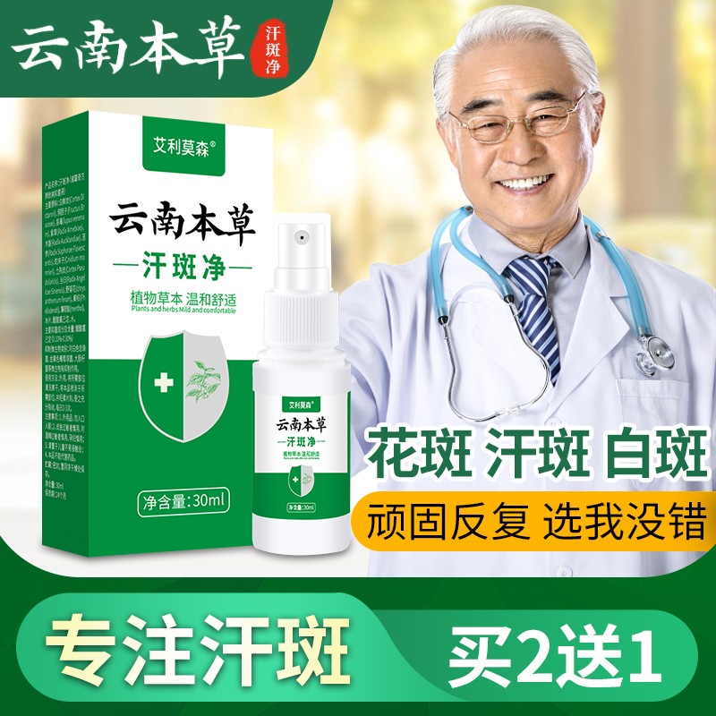 艾利莫森家庭护理全网历史价格比较及销量趋势分析